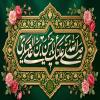 پوستر: ولادت امام حسن عسکری (ع)