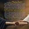 حکومت علوی ۲.jpg حکومت علوی ۲.jpg