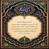 🔸اگر کسی بخواهد دعایش مستجاب شود، باید درآمدش حلال  و  پاک باشد و ازحقّ الناس و مظالم دیگران در امان باشد
