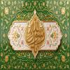 پوستر: یا رسول الله صلی الله علیه و آله