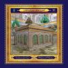 پوستر: حرم امام رضا (ع)