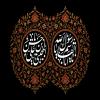 پوستر و فایل لایه باز :‌ بیست و هشت صفر