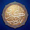 پوستر: ولادت حضرت زینب کبری سلام الله علیها_3