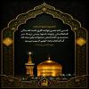 کسی که نمی تواند کاری کند که با آن گناهانش زدوده شود پس زیاد بر محمد و خاندانش صلوات بفرستد که آن گناهان را به خوبی از بین می برد.