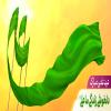 پوستر غدیر: دلخوشی زندگی ما علی (ع)
