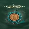 پوستر: یا حسین (ع)/ یا ثار الله