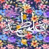 پوستر: ازدواج امام علی (ع) و حضرت فاطمه (س)