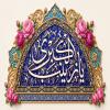 پوستر ولادت حضرت زینب (س)
