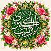 عکس پروفایل ولادت حضرت زینب سلام الله علیها