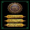 پوستر: دهه آخر صفر
