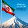 آیه ۱۳۹ سوره آل عمران