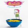 پوستر کودکانه: عید غدیرخم