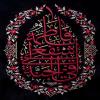 پوستر: وفات حضرت معصومه سلام الله علیها-21