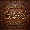 پوستر: شهادت امام حسن عسکری علیه السلام-1