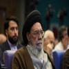 آیین اختتامیه دومین کنگره ملی سلمان فارسی / اصفهان
