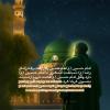 حرکت امام رضا (ع) به سوی خراسان