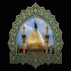 پوستر: حرم امام حسین علیه السلام