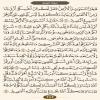 صفحه ۴۸۴ قرآن کریم-عنوان فارسی