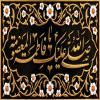 پوستر: وفات حضرت معصومه سلام الله علیها_11