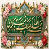 پوستر ولادت حضرت زینب (س)