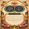 🔹مَا أَبْدَلَنِيَ اَللَّهُ خَيْراً مِنْهَا صَدَّقَتْنِي إِذْ كَذَّبَنِيَ اَلنَّاسُ وَ وَاسَتْنِي بِمَالِهَا إِذْ حَرَمَنِيَ اَلنَّاسُ وَ رَزَقَنِيَ اَللَّهُ اَلْوَلَدَ مِنْهَا وَ لَمْ يَرْزُقْنِي مِنْ غَيْرِهَا 🔹مَا أَبْدَلَنِيَ اَللَّهُ خَيْراً مِنْهَا صَدَّقَتْنِي إِذْ كَذَّبَنِيَ اَلنَّاسُ وَ وَاسَتْنِي بِمَالِهَا إِذْ حَرَمَنِيَ اَلنَّاسُ وَ رَزَقَنِيَ اَللَّهُ اَلْوَلَدَ مِنْهَا وَ لَمْ يَرْزُقْنِي مِنْ غَيْرِهَا