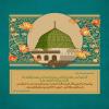 سیره و اخلاق پیامبر (ص) در کلام امیرالمومنین (ع)