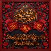پوستر صلوات حضرت فاطمه زهرا (س)