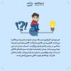 پوستر درباره نهج البلاغه