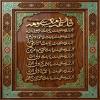 پوستر: ولادت حضرت معصومه سلام الله علیها_15