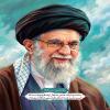 پوستر: رهبر شهید انقلاب/ امید و نگاه بنده نسبت به آینده‌ی این..