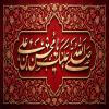 پوستر: شهادت حضرت فاطمه سلام الله علیها-30