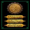 پوستر: دهه آخر صفر