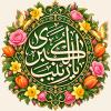 عکس پروفایل ولادت حضرت زینب سلام الله علیها