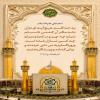 🔸به خدا قسم، هيچ آيه اى نازل نشد مگر آن كه من دانستم درباره چه چيز و در كجا و درباره چه كسى نازل شده است. پروردگارم به من دلى خردمند و زبانى گشاده و پرسشگر بخشيد 🔸به خدا قسم، هيچ آيه اى نازل نشد مگر آن كه من دانستم درباره چه چيز و در كجا و درباره چه كسى نازل شده است. پروردگارم به من دلى خردمند و زبانى گشاده و پرسشگر بخشيد