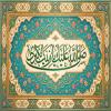 پوستر: ولادت حضرت زینب کبری سلام الله علیها_7