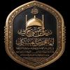 پوستر: یا حسن بن علی  ایها الزکی عسگری علیه السلام