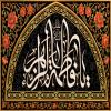 پوستر: شهادت حضرت فاطمه سلام الله علیها