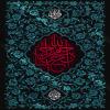 پوستر احب الله من احب حسينا/ حسین بیات
