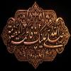 پوستر: وفات حضرت معصومه سلام الله علیها-22