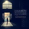 به خدا سوگند، هرگز به مؤمنى خير دنيا و آخرت داده نشده، مگر به سبب: خوش گمانى اش به خداوند و اميدش به درگاه او، اخلاق نيكويش، و پرهيز كردن از غيبت مؤمنان