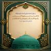 إِنَّكُمْ لَنْ تَسَعُوا اَلنَّاسَ بِأَمْوَالِكُمْ فَسَعُوهُمْ بِأَخْلاَقِكُمْ