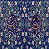 پوستر: هفده ربیع الاول