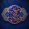 پوستر: ولادت امام حسین علیه السلام-9