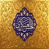 پوستر: ولادت امام حسن عسکری علیه السلام_14
