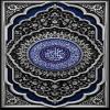 پوستر: صلوات خاصه امام رضا (ع)