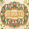 پوستر: ولادت حضرت زینب کبری سلام الله علیها_9