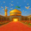 پوستر درباره امام رضا (ع)