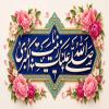 پوستر ولادت حضرت زینب (س)