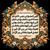 پوستر شهادت حضرت زهرا(س)