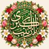 عکس پروفایل ولادت حضرت زینب سلام الله علیها